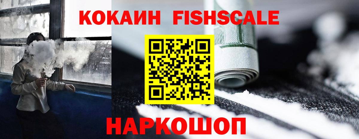 Сыктывкар  КОКАИН Columbia  КОКАИН Эквадор  Вход с VPN 