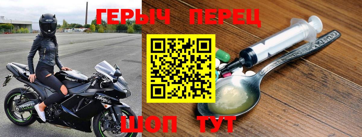 Героин  Героин хмурый  Вход с VPN  Сыктывкар 
