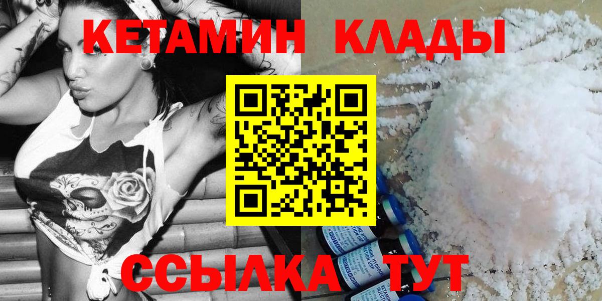 Сыктывкар  Кетамин VHQ  darknet какой сайт  Вход с VPN  omg зеркало 