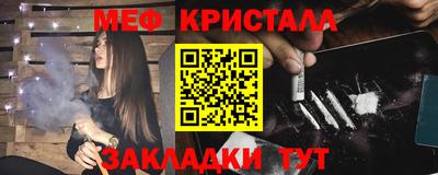 метамфетамин Обь