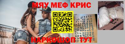 метамфетамин Обь