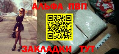 метамфетамин Обь