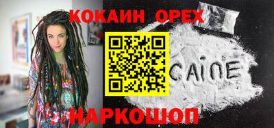метамфетамин Обь