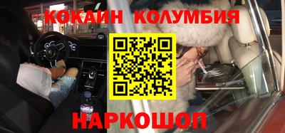 каннабис Обнинск