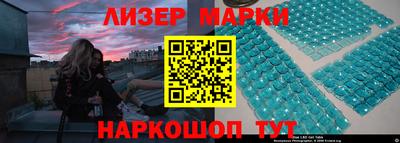 каннабис Обнинск
