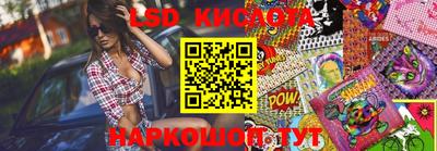 каннабис Обнинск