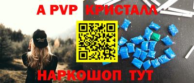 метамфетамин Обь