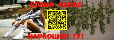 каннабис Обнинск
