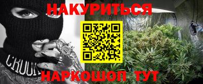 метамфетамин Обь
