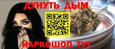 каннабис Нягань