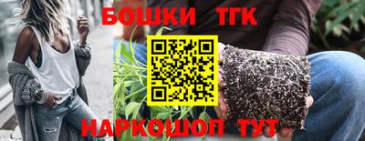 каннабис Обнинск