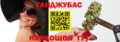 каннабис Обнинск