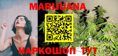 каннабис Обнинск