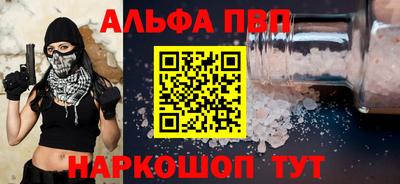 каннабис Обнинск