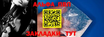 метамфетамин Обь