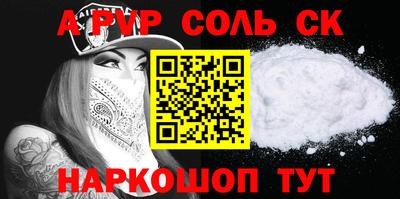 метамфетамин Обь