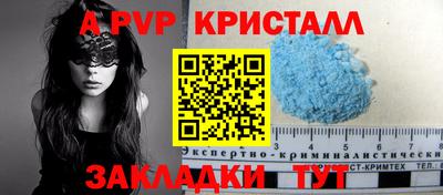 метамфетамин Обь
