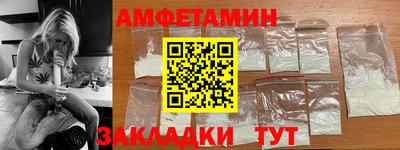 метамфетамин Обь