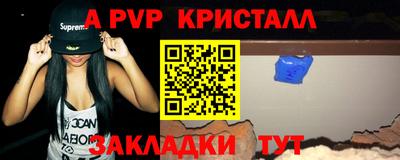 метамфетамин Обь