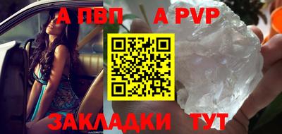 метамфетамин Обь