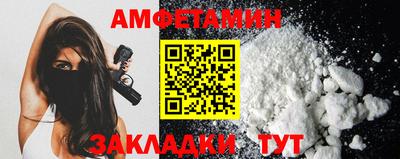 метамфетамин Обь
