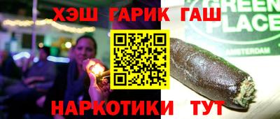 каннабис Обнинск