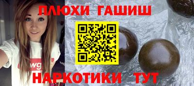 каннабис Нягань