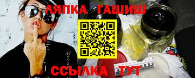 каннабис Нягань