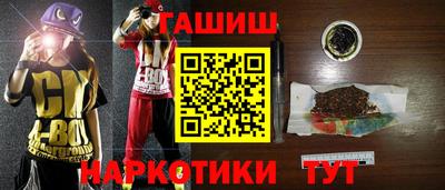 каннабис Обнинск