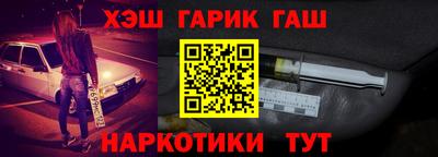 каннабис Обнинск