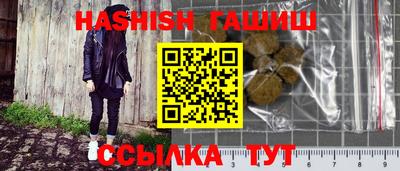 метамфетамин Обь