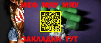 метамфетамин Обь