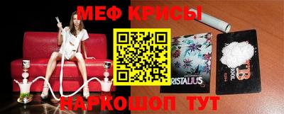 метамфетамин Обь