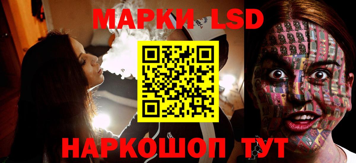 ЛСД экстази  ЛСД экстази кислота  LSD-25 экстази ecstasy  Вход с VPN  Сыктывкар 