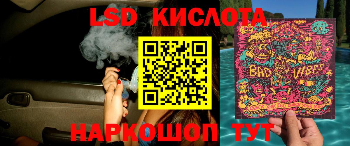 Марки NBOMe 1500мкг  Вход с VPN  Сыктывкар 