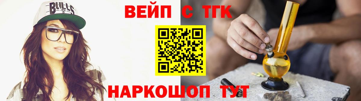 гидра зеркало  ТГК гашишное масло  Вход с VPN  Сыктывкар 