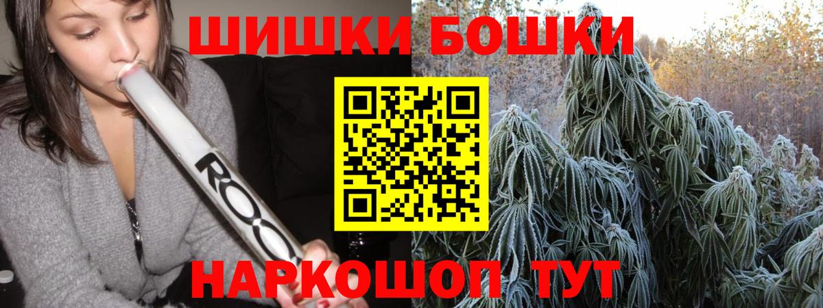 Бошки марихуана Amnesia Сыктывкар