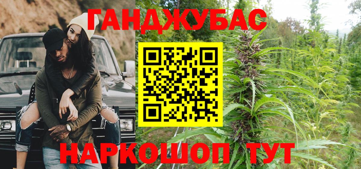 Сыктывкар  Шишки марихуана LSD WEED  Вход с VPN  Бошки Шишки планчик 